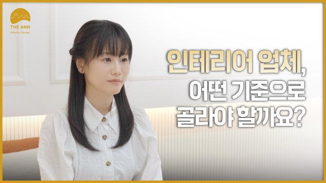 더안디자인 브랜드 유튜브