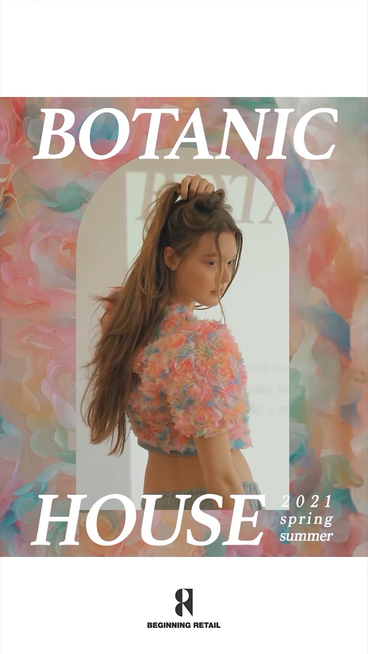 BEGINNING RETAIL 캠페인 필름