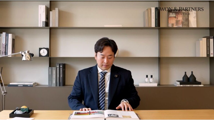 KWON & PARTNERS 브랜드 필름