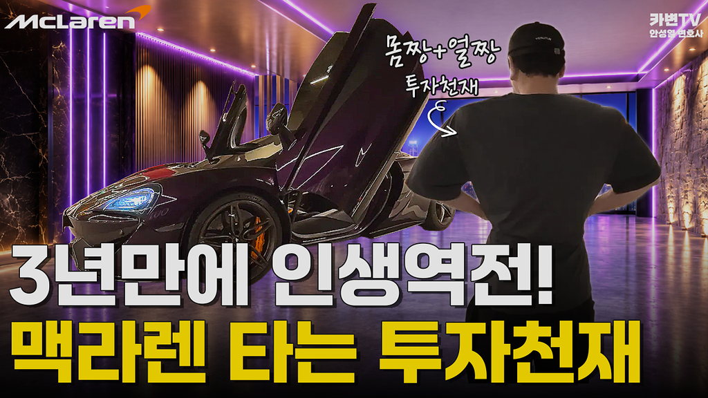 법무법인 새별 유튜브