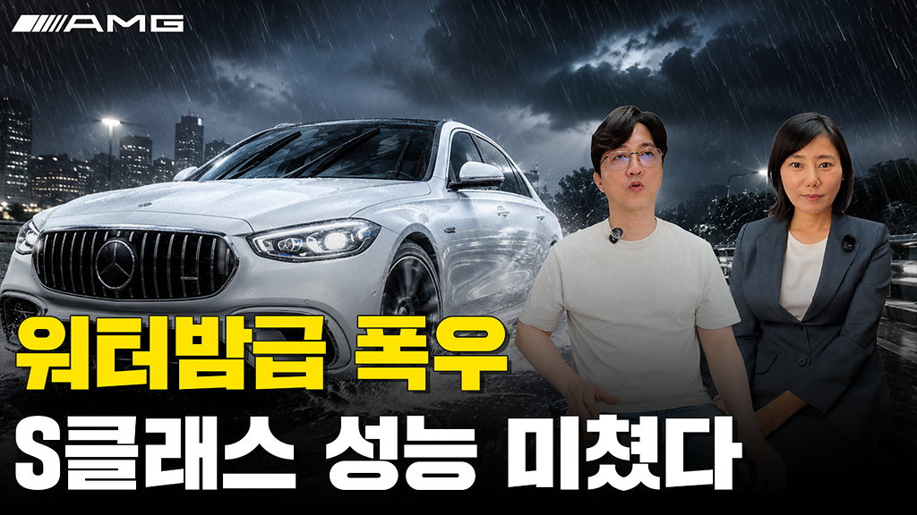 법무법인 새별 유튜브